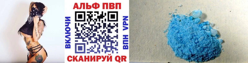 Наркота Радужный Альфа ПВП  COCAIN  ГАШ  Мефедрон  Канабис 