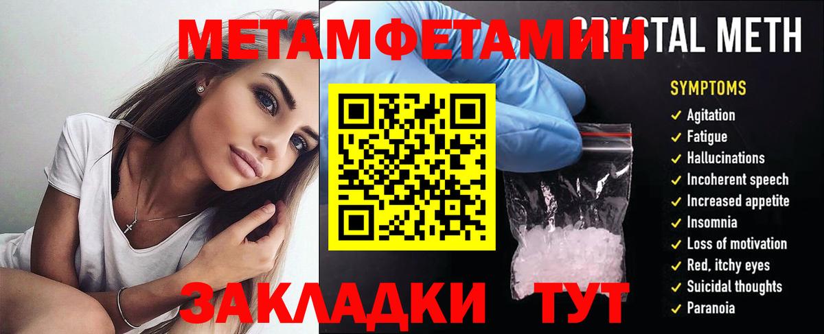 АМФЕТАМИН 97%  Вход с VPN  АМФ  Радужный 