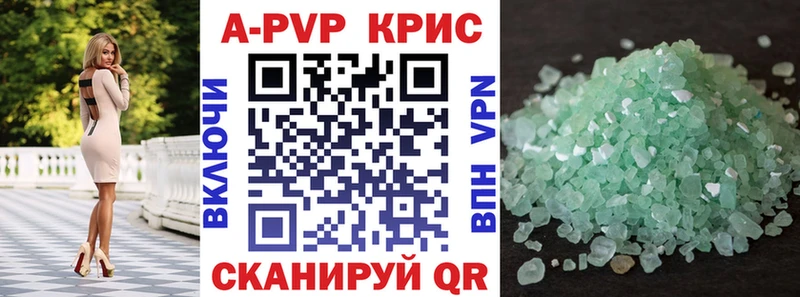 KRAKEN зеркало  Радужный  Alpha PVP СК 