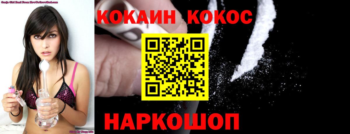 COCAIN Перу Радужный