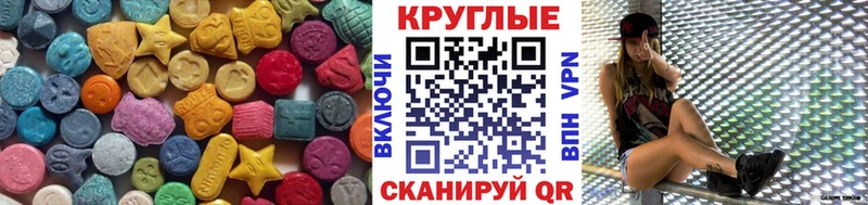 Экстази 280мг магазин MEGA ТОР Радужный