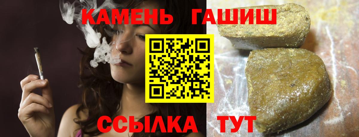ГАШ AMNESIA HAZE Радужный