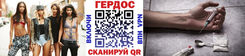 закладки  Радужный  мориарти состав  Героин Heroin 