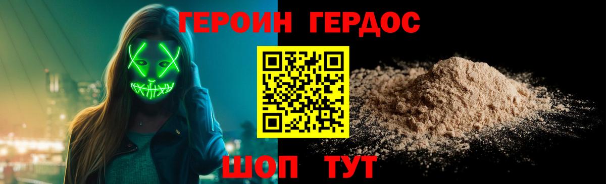 Каннабис  Кокаин  Купить  Радужный  Гашиш  Вход с VPN  Меф МЯУ МЯУ  