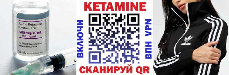 дарк нет официальный сайт  Радужный  Кетамин ketamine 