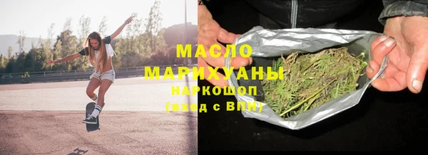 МДМА Армянск