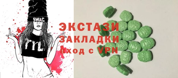 МДМА Армянск