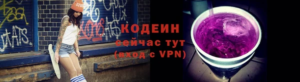 марки nbome Саяногорск