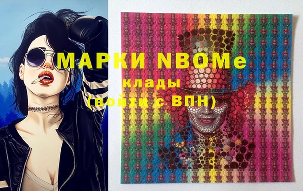 метамфетамин Аркадак