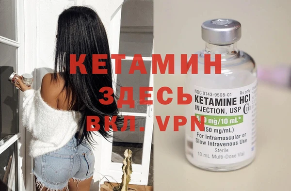 метамфетамин Аркадак