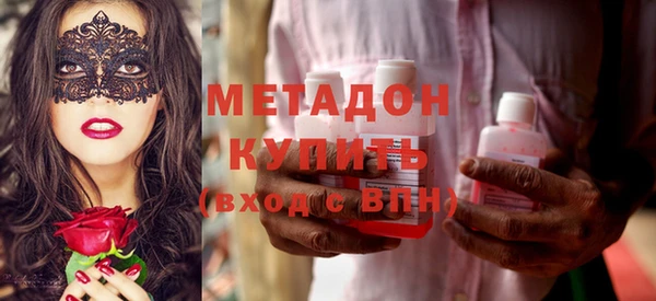 МДМА Армянск