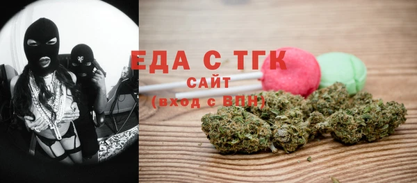 MESCALINE Жердевка