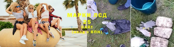 МДМА Армянск