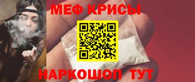 прущий лед Ачхой-Мартан