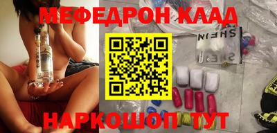 прущий лед Ачхой-Мартан