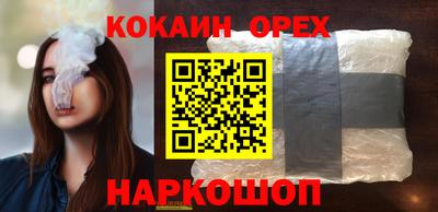кокс Аша