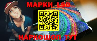 прущий лед Ачхой-Мартан
