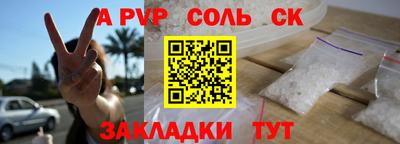 прущий лед Ачхой-Мартан