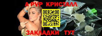 прущий лед Ачхой-Мартан
