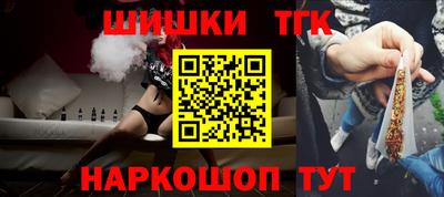 кокс Аша