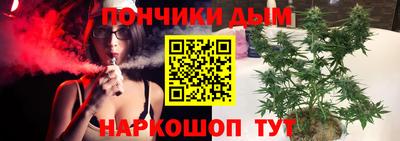 кокс Аша