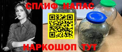 ALPHA-PVP Котовск