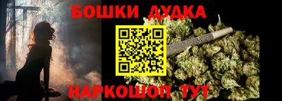 кокс Аша