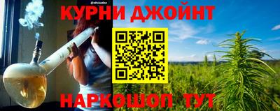 прущий лед Ачхой-Мартан