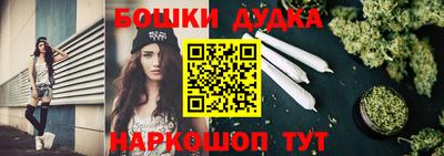 кокс Аша