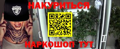 прущий лед Ачхой-Мартан