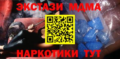 кокс Аша