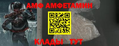 прущий лед Ачхой-Мартан