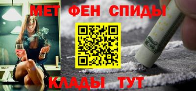 прущий лед Ачхой-Мартан