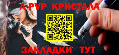 прущий лед Ачхой-Мартан