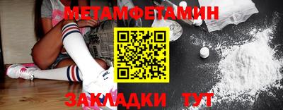 прущий лед Ачхой-Мартан