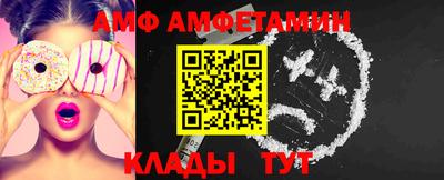 прущий лед Ачхой-Мартан