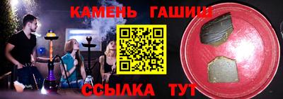 прущий лед Ачхой-Мартан