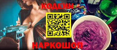 прущий лед Ачхой-Мартан