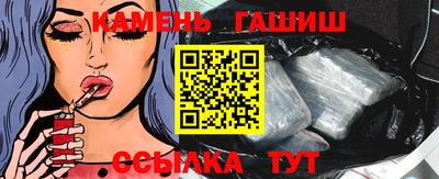 кокс Аша