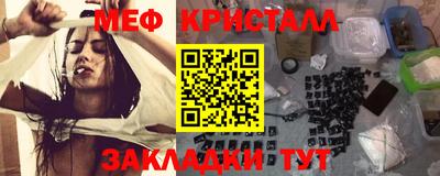 прущий лед Ачхой-Мартан