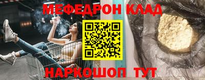 прущий лед Ачхой-Мартан