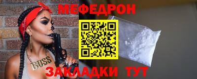 прущий лед Ачхой-Мартан