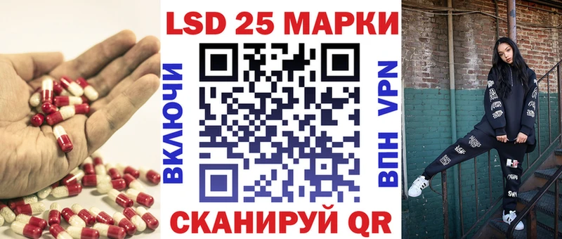 ЛСД экстази кислота  где купить наркоту  Радужный 