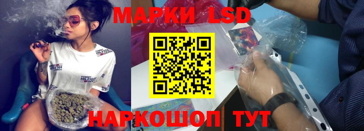 LSD-25 экстази ecstasy Радужный