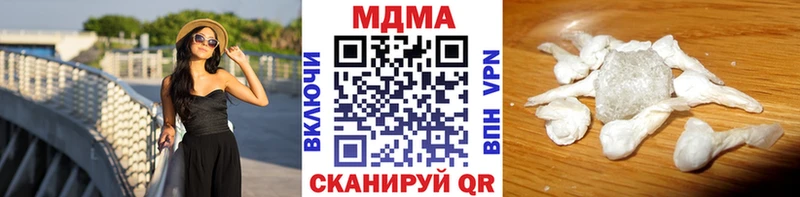 МДМА кристаллы  Радужный 