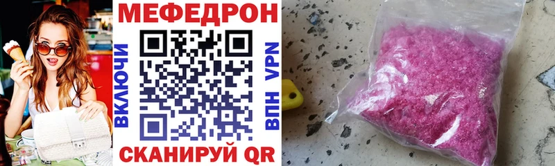 МЯУ-МЯУ VHQ  Радужный 
