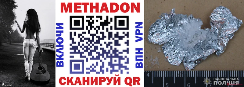 где продают наркотики  Радужный  МЕТАДОН белоснежный 