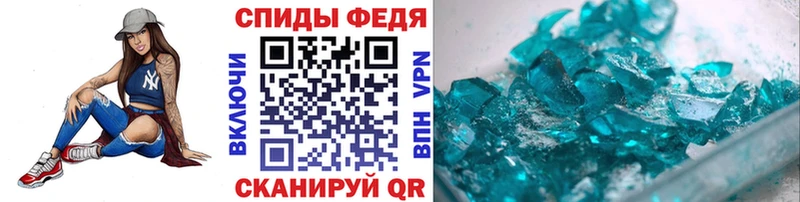 Метамфетамин пудра  Радужный 