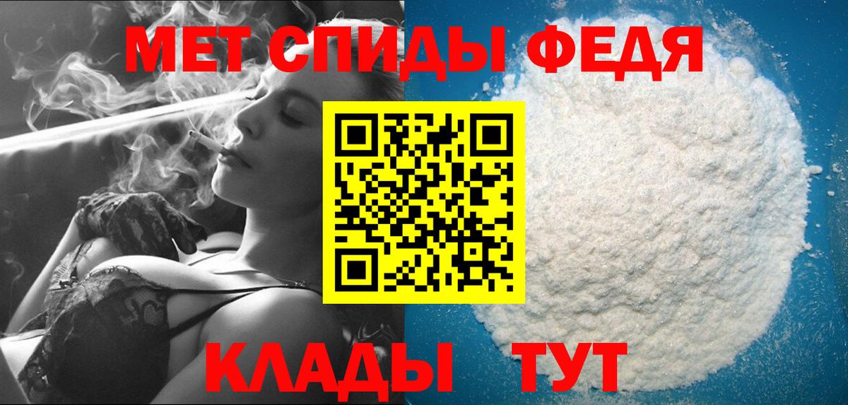 Радужный  Метамфетамин кристалл  Вход с VPN  Метамфетамин кристалл 