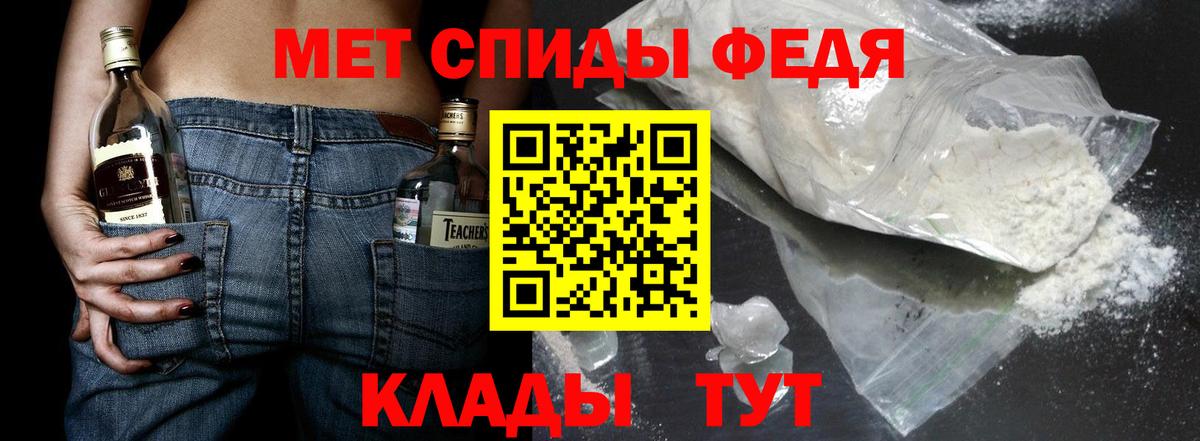 МЕТАМФЕТАМИН кристалл Радужный